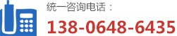 聯(lián)系我們